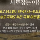 옥련1동 작은도서관 네이버블로그