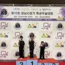 솔샘합기도 네이버블로그