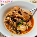홍어대장