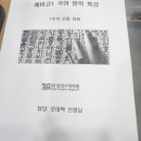3H영어수학학원