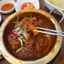 포항 효자동 맛집 곱창전골 매운갈비찜 육전 가성비세트 포항곱창전골 효자동곱닭 간단 방문후기