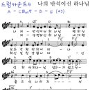 도찬2 이미지