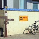 노물리 블루로드길 이미지