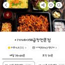 이가네야채곱창 이미지