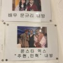 민정사주카페 이미지