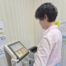 동부보건소 시민건강증진센터 | 진해보건소에서 무료 인바디 검사 받기 건강관리 꿀팁 공유