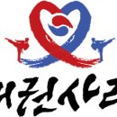 반야월태권도장 이미지
