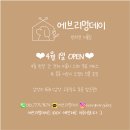 에브리 멍데이 네이버블로그