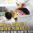 엠베스트se중계건영캠퍼스 | 은행사거리 학원, 엠베스트SE 중계건영캠퍼스 학원에서 찾은 맞춤형 공부법