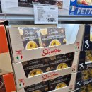 자이언트파마 | 코스트코 자이언트 라비올리 / 라비올리 레시피 / 자이언트 라비올리 스피나치 앤 리코타 /