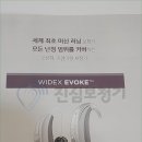 진심보청기 동작센터 이미지