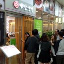 매반생면 - 강남구 언주로 508 | 매반생면