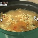 라면먹고갈래 이미지