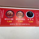 뚝배기화룡짬뽕 이미지