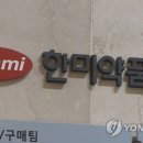 유가약품 이미지