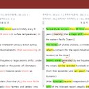 중앙대학교사범대학부속초등학교 이미지