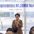 공간아파트경로당 이미지