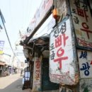 이남장(서초점) 이미지