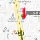 다꽃한의원 이미지