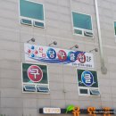 산타당구클럽 이미지