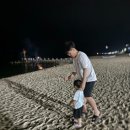 이마트24 강문해변점 이미지