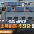 성1리 마을회관 이미지