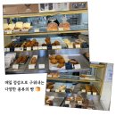 순한쌀빵 - 산청군 | 순한쌀빵
