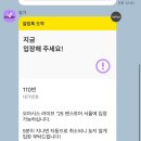 S.B글로벌 | Oasis Live ’25 오아시스 공식 팬스토어 서울 후기 및 꿀팁