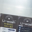 톰슨워시하우스 이미지