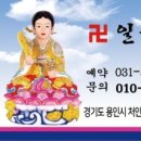 월악산공이동 이미지