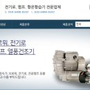 주식회사에코플랜 이미지