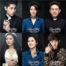 로미오와 줄리엣 아시아경제