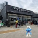 다담뜰한식뷔페밀양점 이미지