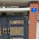 동래로 | 부산 동래구 동래로 183번길 9 주택 싱크대 막힘 해결기 – 주택 특성상 긴 배관 막힘도 말끔하게 해결...