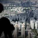 탄탄부동산중개사무소 이미지