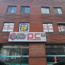 크라우드 PC 전주우아점 이미지