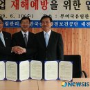 한국산업안전보건공단충남지역본부 이미지