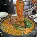 통뼈연가 이미지