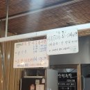 만원족발
