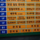 홍콩반점 인천삼산롯데점 이미지