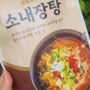 소푸드
