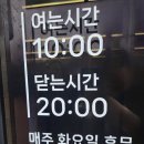 안산1길 | 안산밥집 화정리막국수 화정막국수 맛집 후기