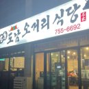 광동도남오거리 이미지