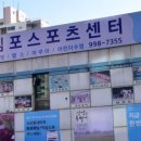 김포스포츠센터 | 🏊 10년 차 수영강사가 분석한 김포스포츠센터 수영장오래된 시설인데도 회원들이 계속 등록하는 이유는...