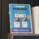 와이즈브레인 | 광주 실내데이트 충장로방탈출카페 브레인쉿 후기 주차정보