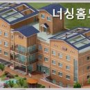 너싱홈노블시니어스 이미지