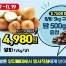 멸치하나로 이미지