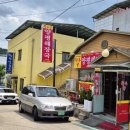 신음올뱅이 이미지