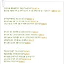 한국씰마스타(주)