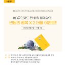 만원의 행복 이미지